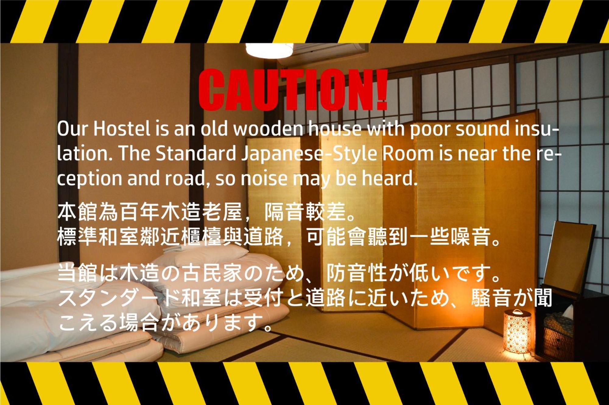 Guest House Bokuyado Kyoto Room photo